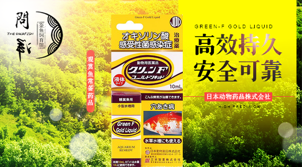 手机绿粉药剂.png