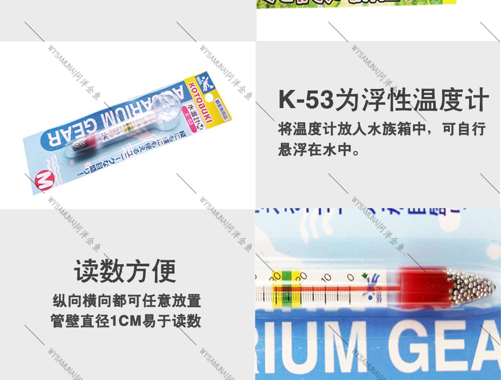 温度计详情页-恢复的_05.jpg